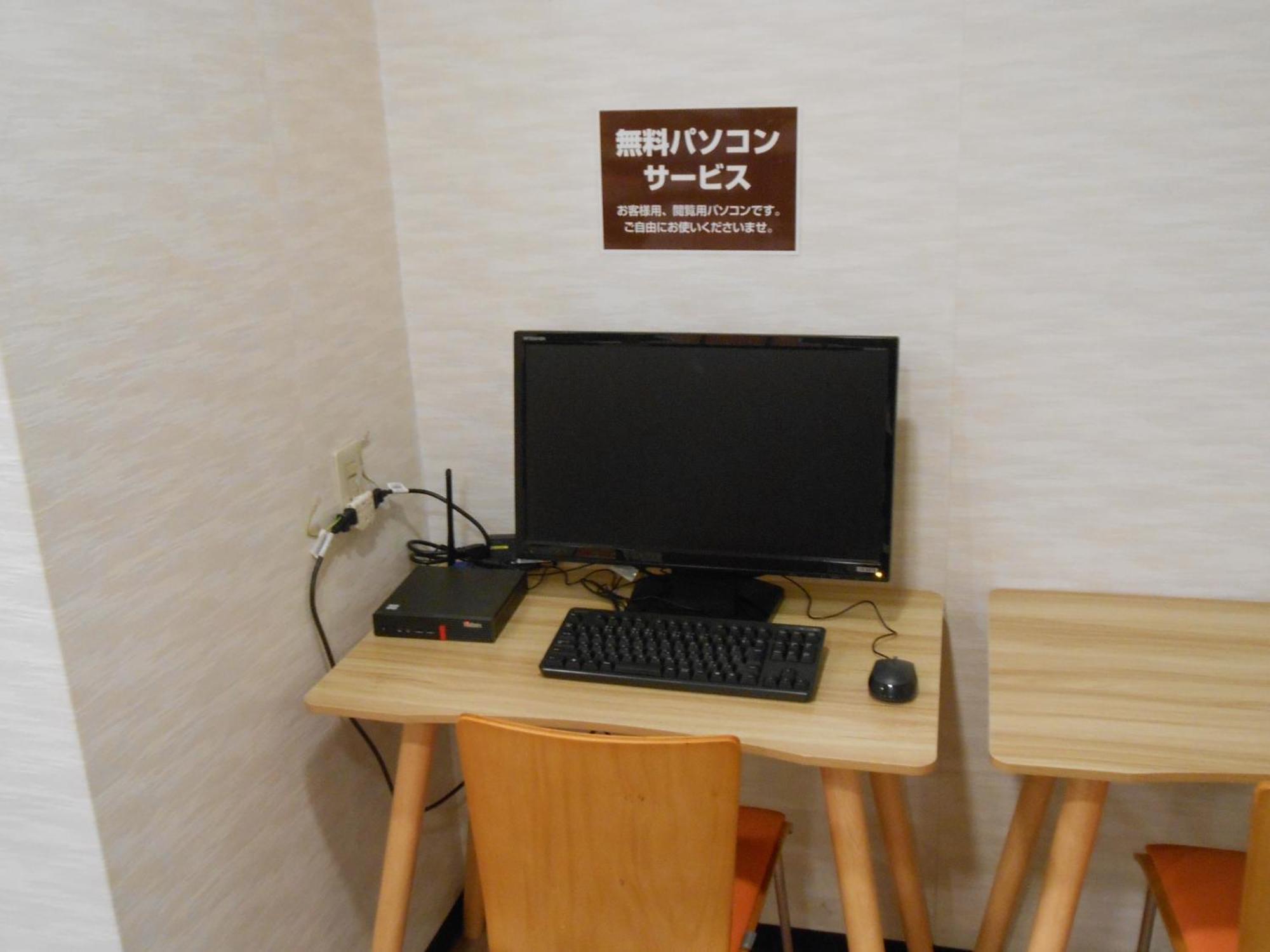 Tagajo Onoya Hotel מראה חיצוני תמונה